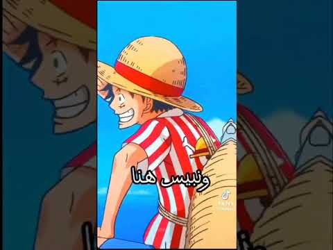 اسمه انمي مو كرتون كلنا تربينا على سبيستون