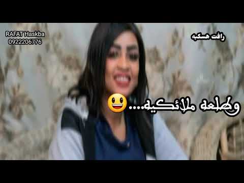 مروة الدوليه الناس القيافه