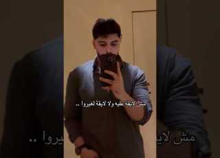 محمد شافعي الشامي قوليلوا