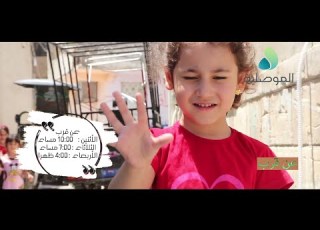  برنامج عن قرب