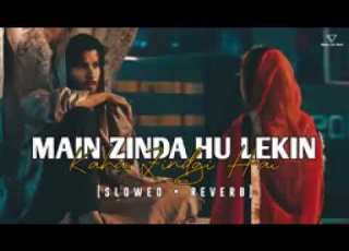 Mujhe FIR Tabah Kar Mujhe FIR Rula Ja Sitam Karne Wale Kahin Se Tu