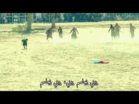 يبني يجاسم يبني يبني يجاسم