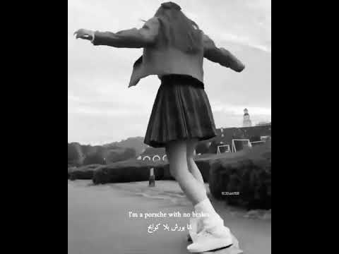 لا يمكن ايقافي