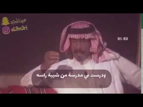 الشاعر رشيد الزلامي قالوا تعلمت