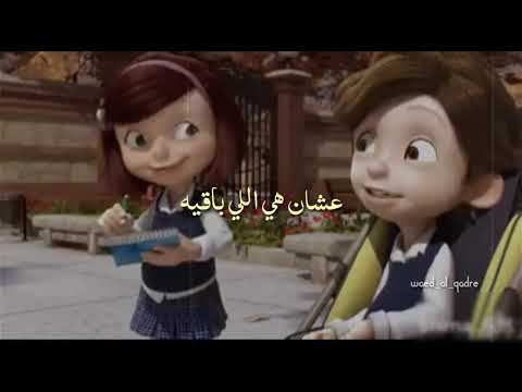 اغنية بطل الحكاية حسين الجسمي الاحتياجات الخاصة اغنية بطل الحكاية حسين الجسمي الاحتياجات الخاصة