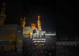 وحق حسين والساقي ستوريات زيارة الامام الكاظم 2024