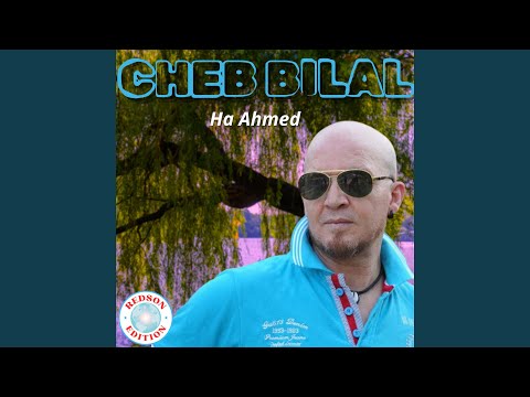 Erajel Ouala Mayesswache