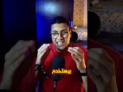 سر الطباخين في تنضيف القلاية بسرعة