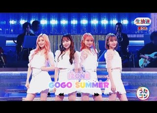  IZ ONE 아이즈원 Go Go Summer 한글가사