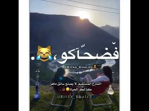 طب تاخدو كم باكو تحبونا من جواكو