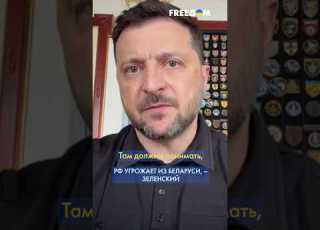 Разведка получила задание от Зеленского Украина РЕАГИРУЕТ на угрозы от Беларуси Shorts
