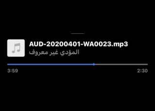  حمود العيسى خلاص ابعد احسن