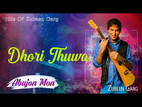 ABUJON MON GOLDEN COLLECTION OF ZUBEEN GARG LYRICAL VIDEO SONG ABUJAN MON