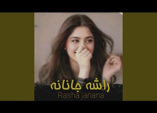 Rasha Janana راشه جانانه Pashto New Song