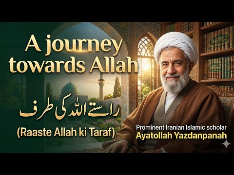 A Journey Towards Allah Prominent Iranian Islamic Scholar Ayatollah Yazdanpanah
