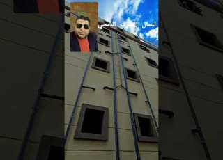 اعمال الصرف الصحي لقطعه رقم 124 منطقه جنوب السويس ابلور
