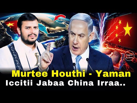 Murtee Houthi Yemen Iccitii Jabaa China Irraa Israel