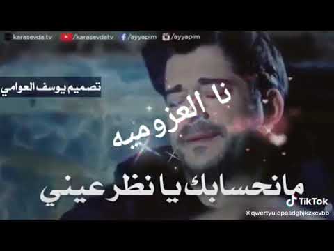 اصبر يا قلبي واكتم اجروحك