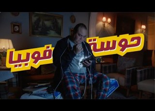  مفيش حوسة فوبيا مع أبليكيشن الموبايل البنكي من بنك مصر
