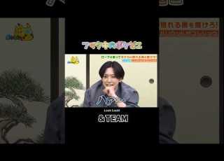  ポケモンどこいく エンティーム 엔팀 Andteam FUMA TAKI