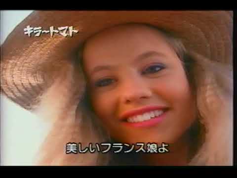 Opening To Hot Shots 2 1993 Japanese VHS Opening To Hot Shots 2 1993 Japanese VHS