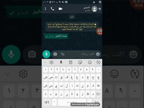 المجروح لايدخل الفيديوو يبجي محادثه بين حبيبين عن الفراق