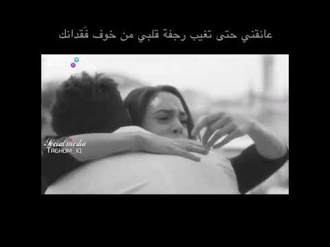 وأنا يا س يدي ك نت ا عيب الح ب ون سيت ان م ن عاب ابتلى