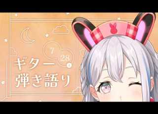 弾き語り 作業がんばった ごほうびアコギ練習 ゆめみた 夢限大みゅーたいぷ 半分人間 Shorts