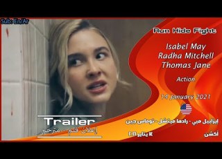  هرب إختباء قتال 2021 الإعلان الرسمي للفلم مترجم بالعربي Run Hide Fight