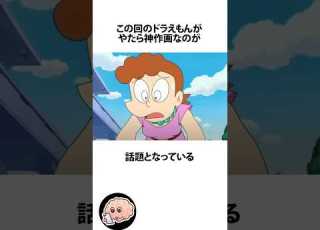  Trivia About Doraemon S Amazing Animation Scenes Doraemon Shortsfeed 03