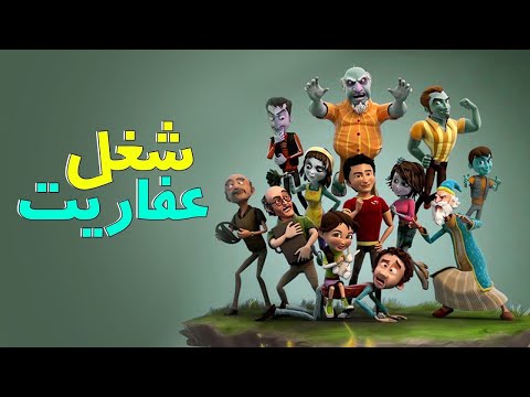 فلم كرتون كامل حماده هلال فلم حماده هلال فلم كرتون كامل حماده هلال فلم حماده هلال