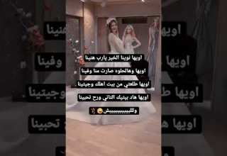 هلهولة حلبية