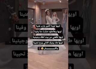  هلهولة حلبية