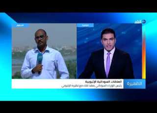 قمة ثلاثية في أديس أبابا اليوم ما هي الملفات المطروحة