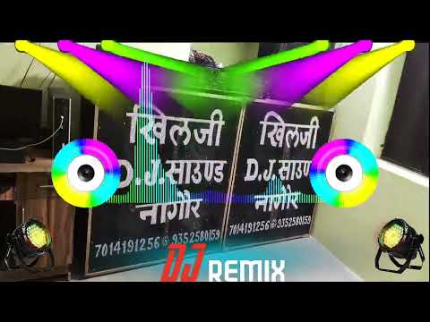 TERE VASTE MERA ISHQ SUFIYANA DJ REMIX SONG HARD BASS MIXING KING OF BABU NAGAUR