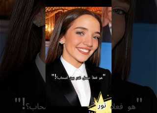  Is It Femininity That Betrays Friends The Story Of Malak Zaher And Tamer Amin S Daughter That Sh