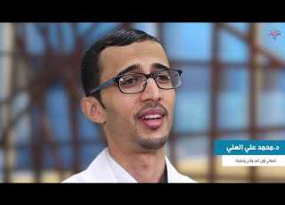  د محمد علي العلي أخصائي أول أنف وأذن وحنجرة