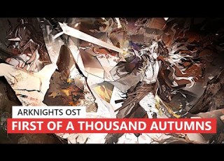  Arknights OST First Of A Thousand Autumns アークナイツ 明日方舟 春節2026 BGM