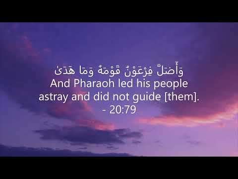 Surah Taha Ibrahim Jibreen Arabic And English سورة طه بصوت ابراهيم جبرين Surah Taha Ibrahim Jibreen Arabic And English سورة طه بصوت ابراهيم جبرين