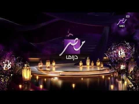 Mbc Masr Drama Ramadan 2026 فاصل 2