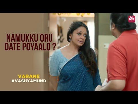 Will They Go Varane Avashyamund Malayalam Movie Sun NXT Malayalam