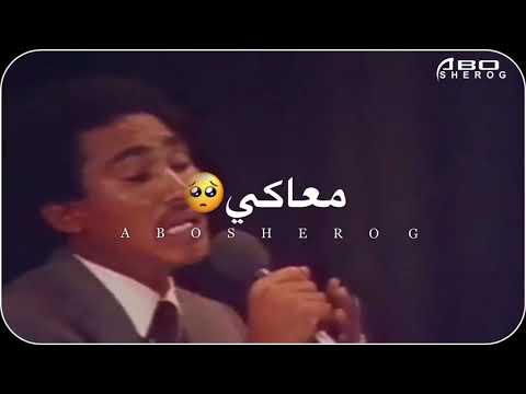 عبدالمنعم الخالدي عشت متالم معاكي