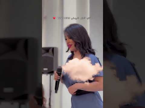 احلام اليمني أغاني ليبية اكسبلور افراح تصميم فيديوهات لاتنسى الاشتراك بالقناه ليصلك كل جديد