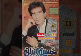 لیکوحسین زاهدانی هوش منی دلگوش گوتی چمانن شوته شه بختا باز منا ارمانن بلوچ پاکستان بلوچستان