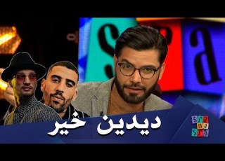 محمد علال حنا نحقروا شبابنا ديدين كانون 16 متفوق على سولكينغ في افريقيا