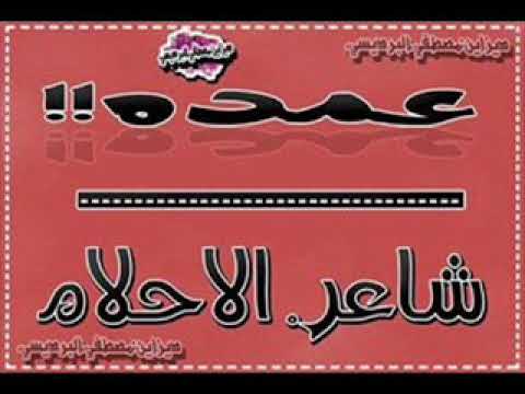 مهرجان دنيا شمال كلمات نجم مصر عمدة شاعرالاحلام توزيع دخلاوى الجزء4