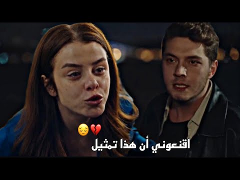 بربر وجول عائشة اقنعوني أن هذا تمثيل طيور النار