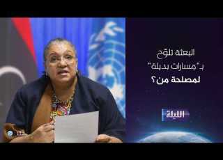  حوارية الليلة 19 04 2026