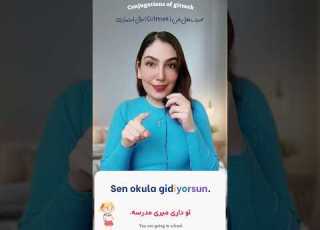  چطور فعل Gitmek رفتن رو بدون اشتباه صرف کنیم آموزش کامل مثال