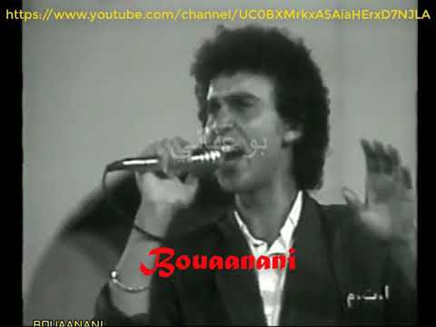 سهرة الزمان الجميل مع الفنان رشيد برياح في رائعة مبروك أعلينا